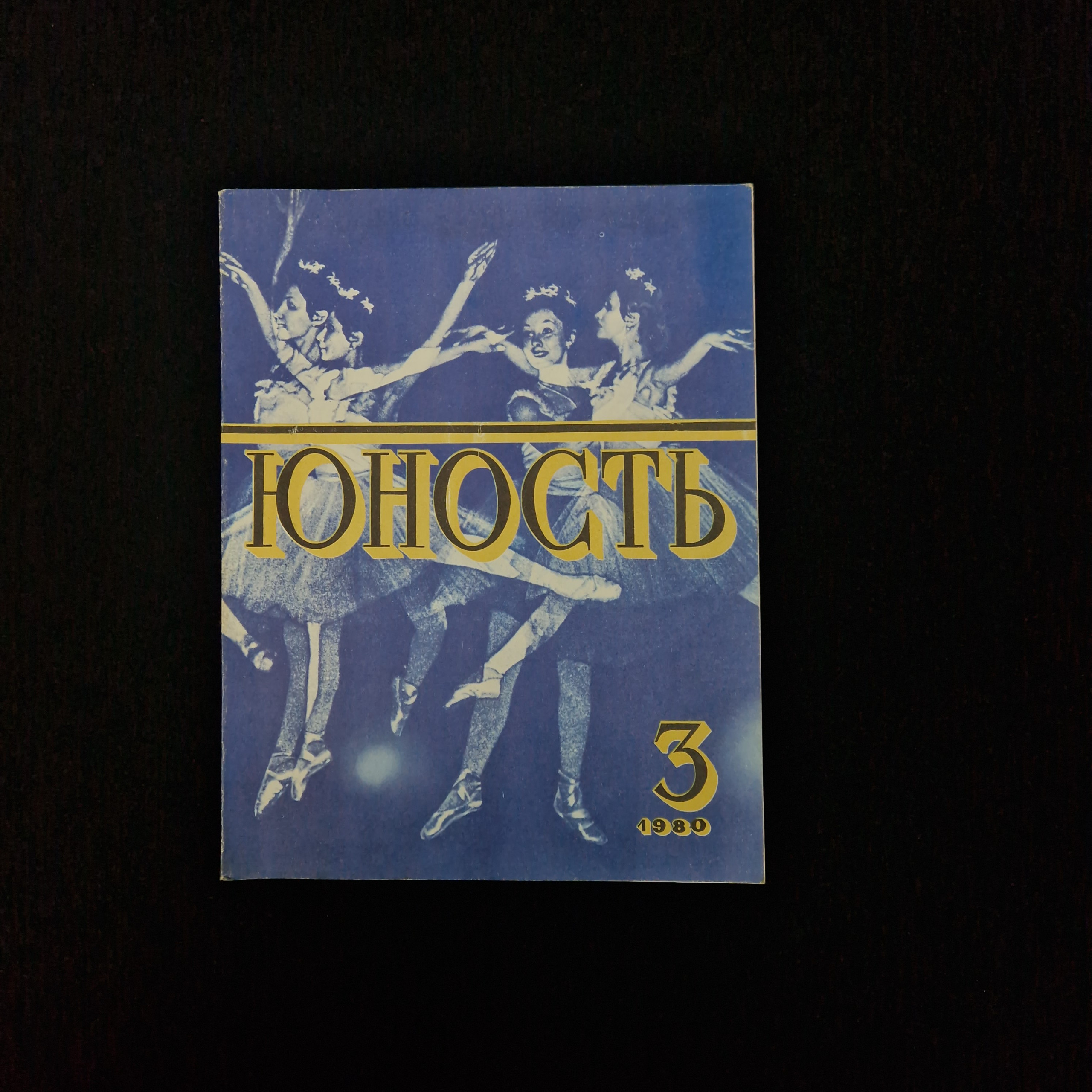 Картинка 1