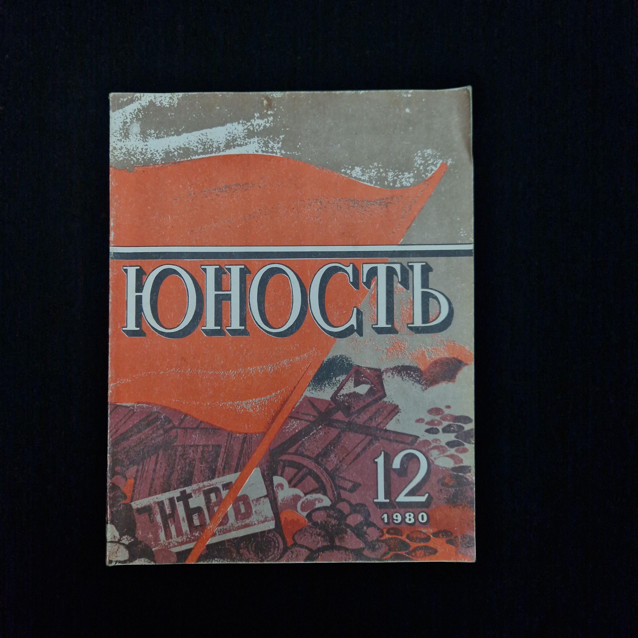 Картинка 1
