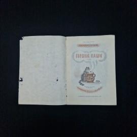 Картинка 3