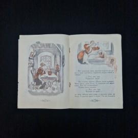 Картинка 4