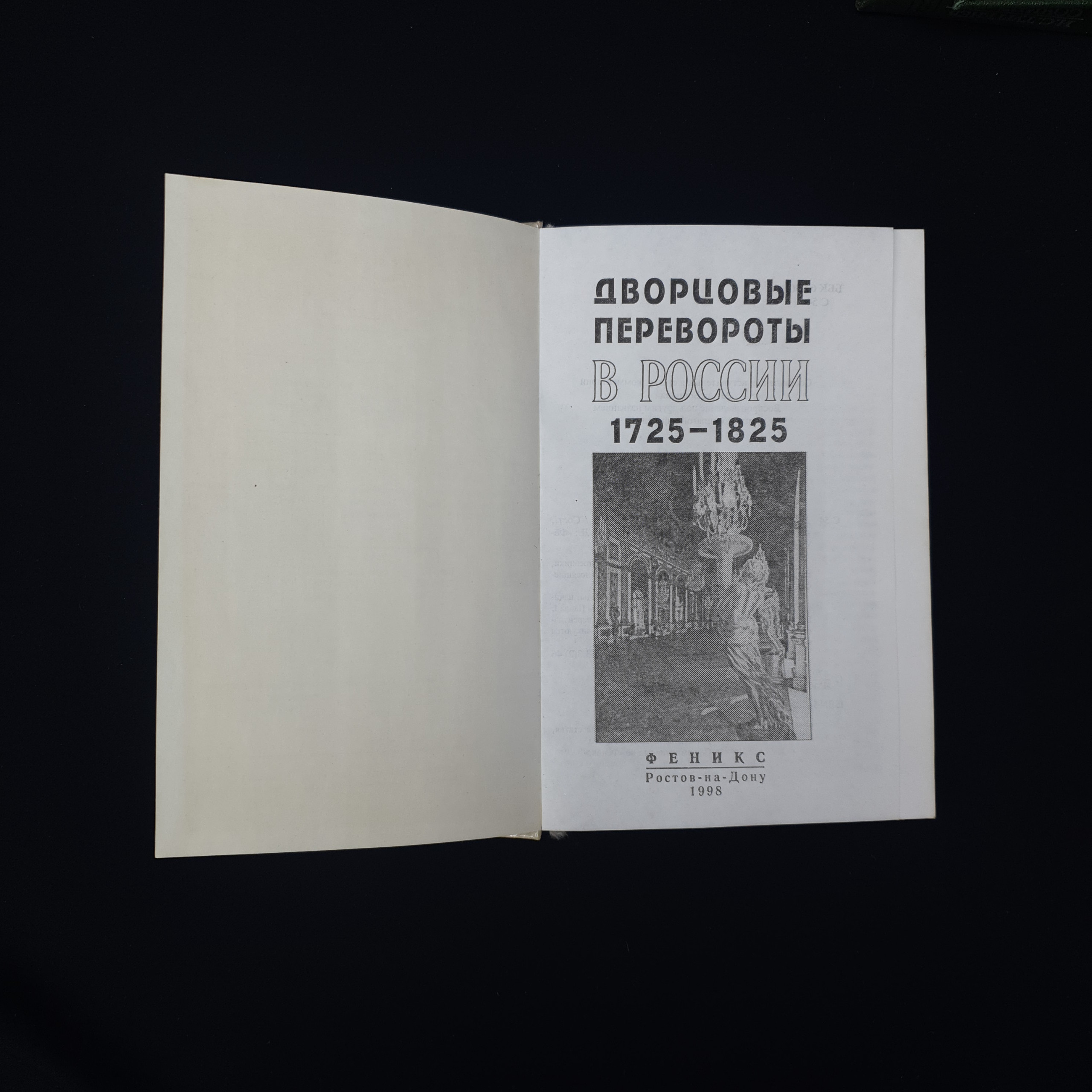 Картинка 3
