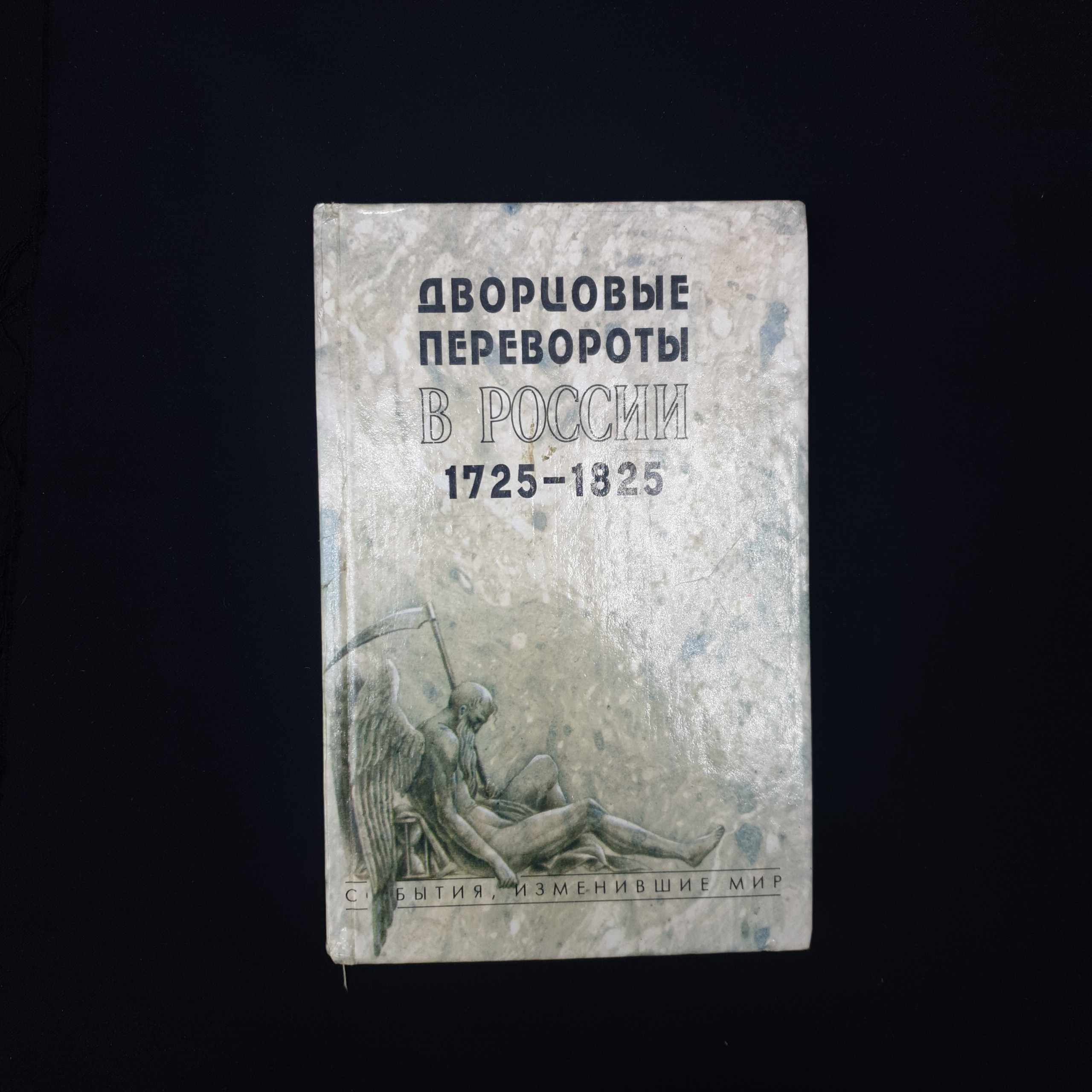 Картинка 1