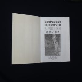 Картинка 3