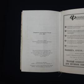 Картинка 6
