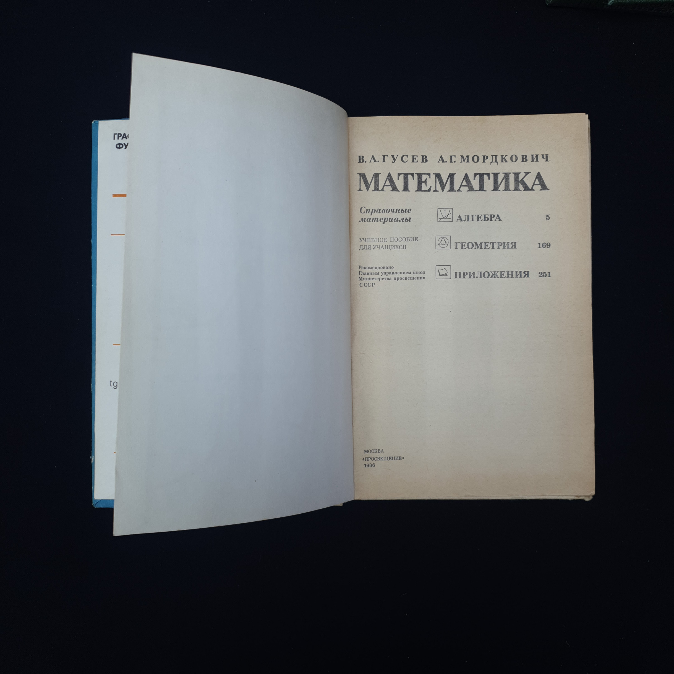 Картинка 3
