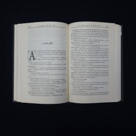 Картинка 4