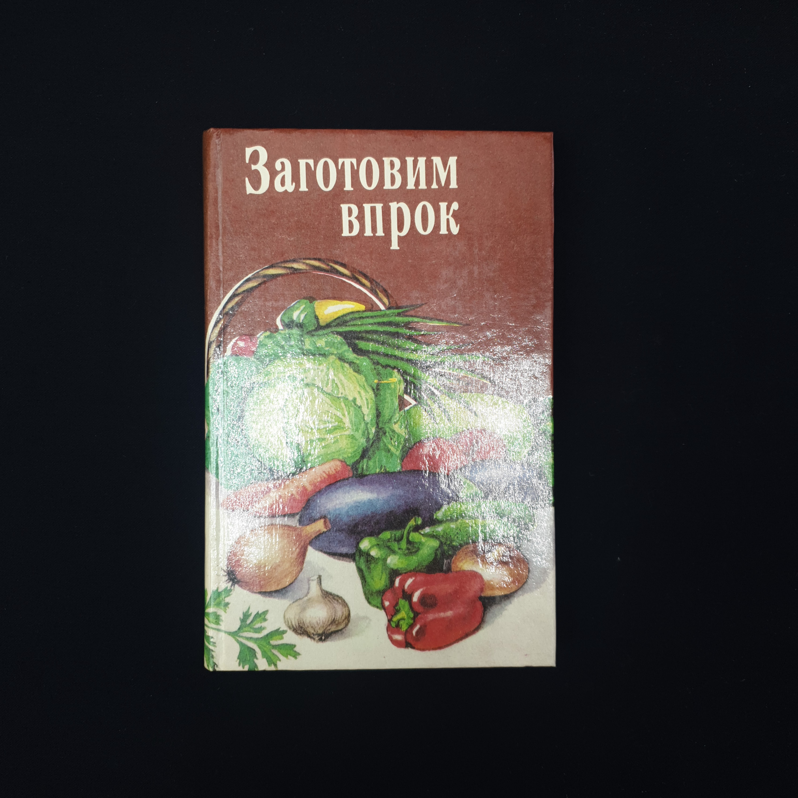 Картинка 1