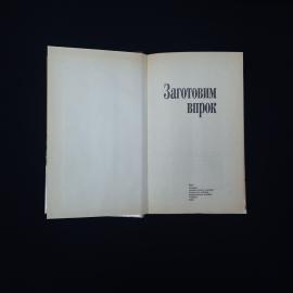 Картинка 3