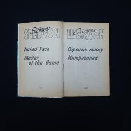 Картинка 3