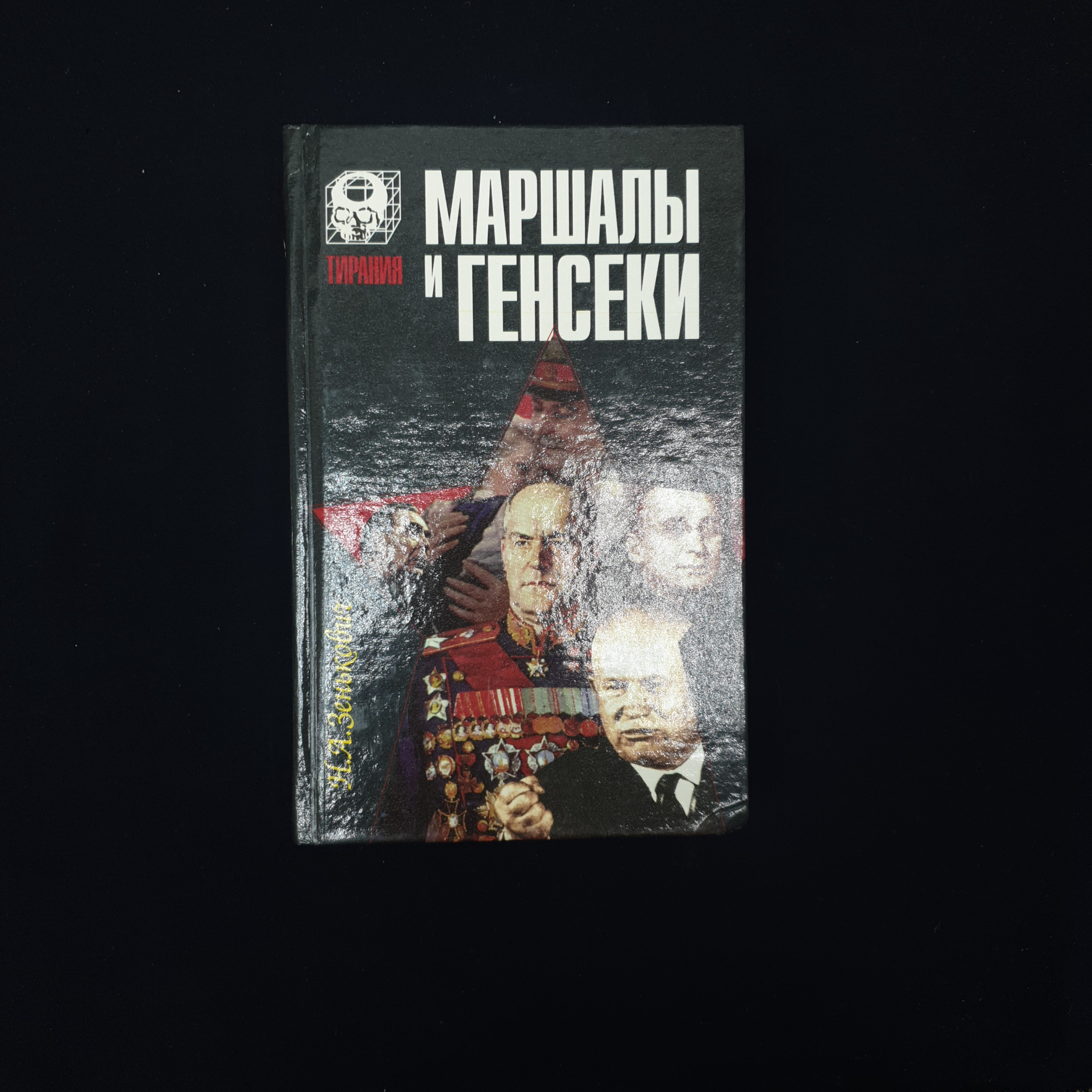 Картинка 1