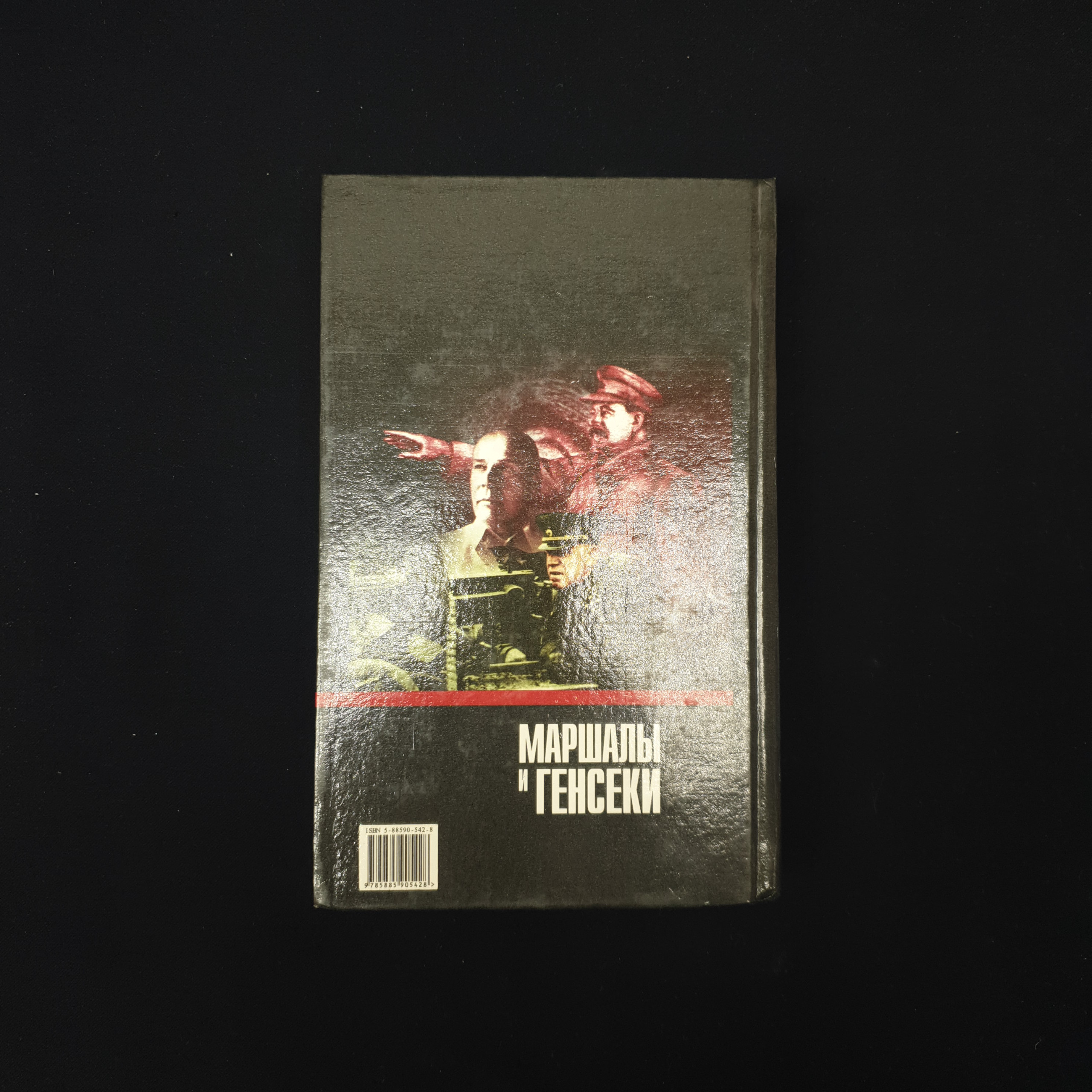 Картинка 2