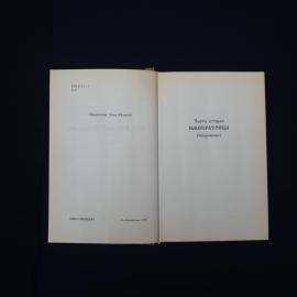 Картинка 3