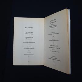 Картинка 5
