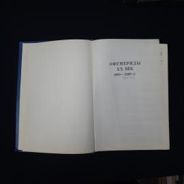 Картинка 3