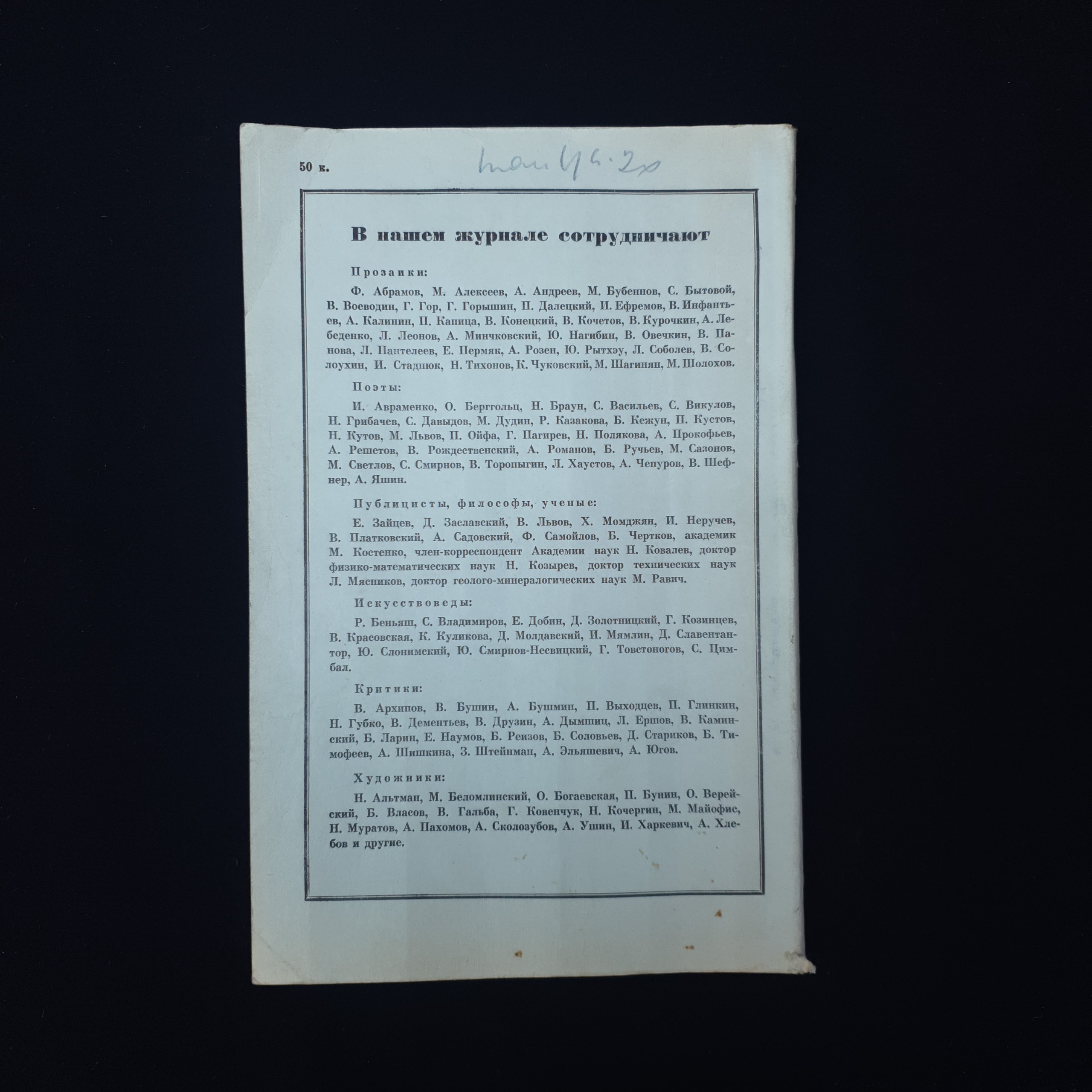 Картинка 2