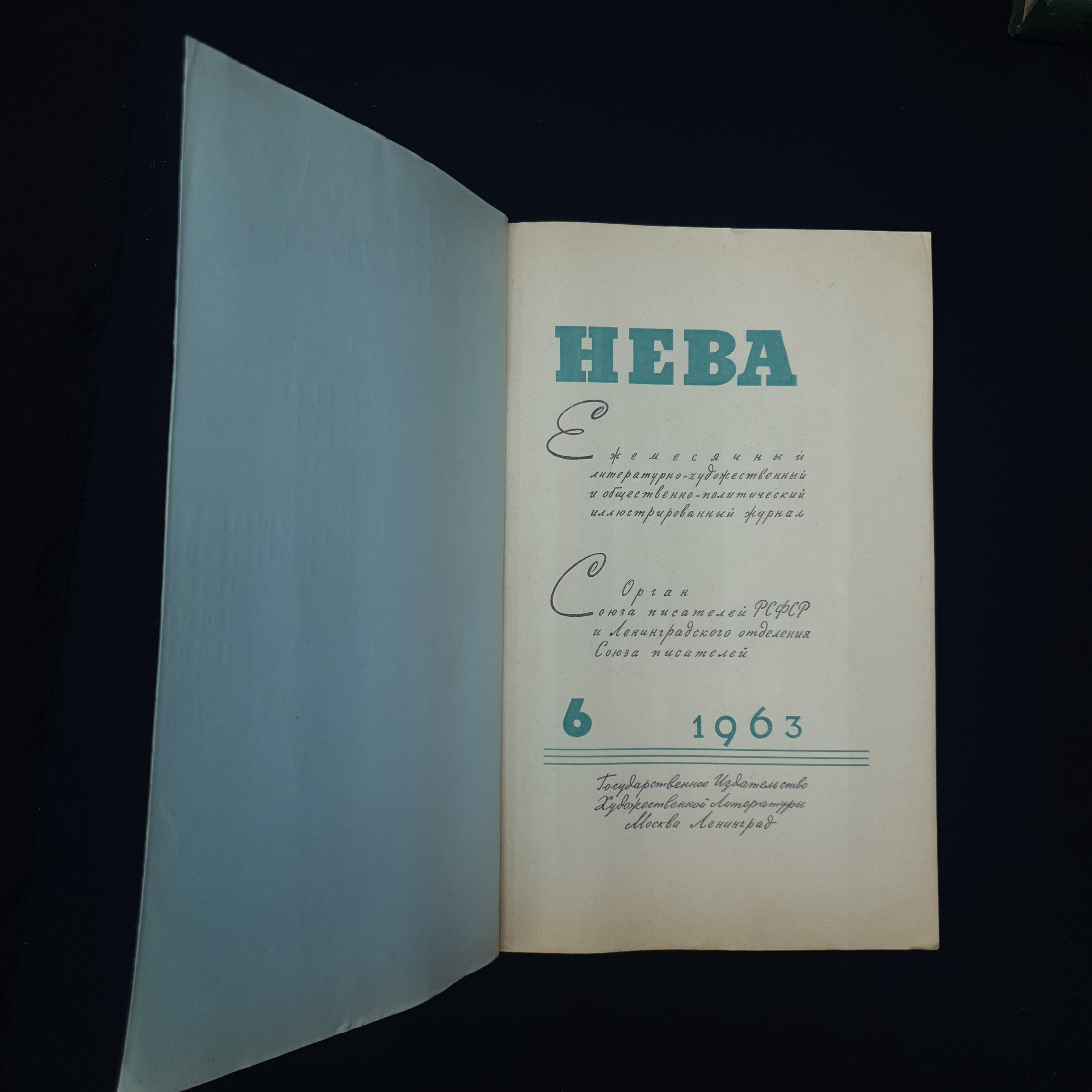 Картинка 3