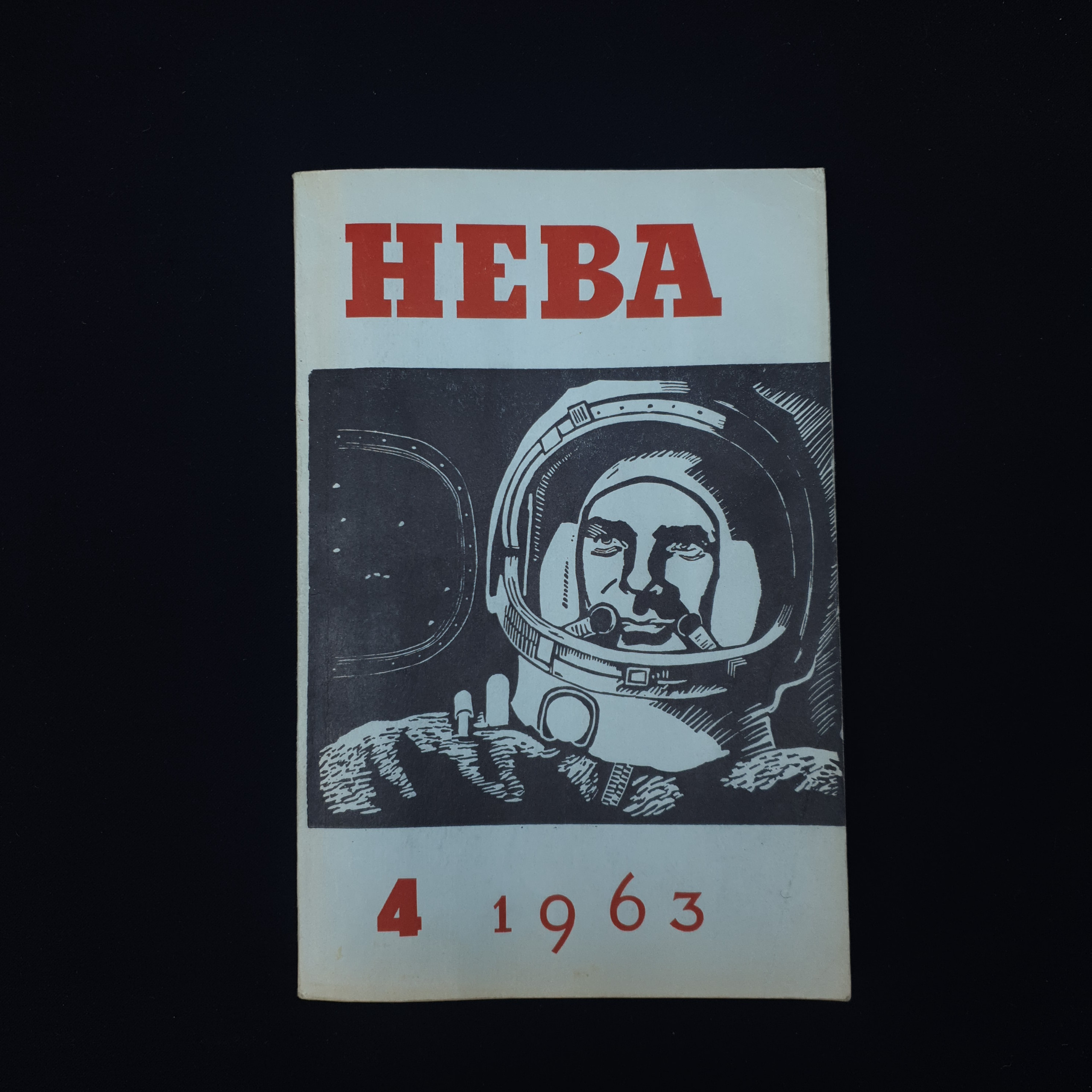 Картинка 1