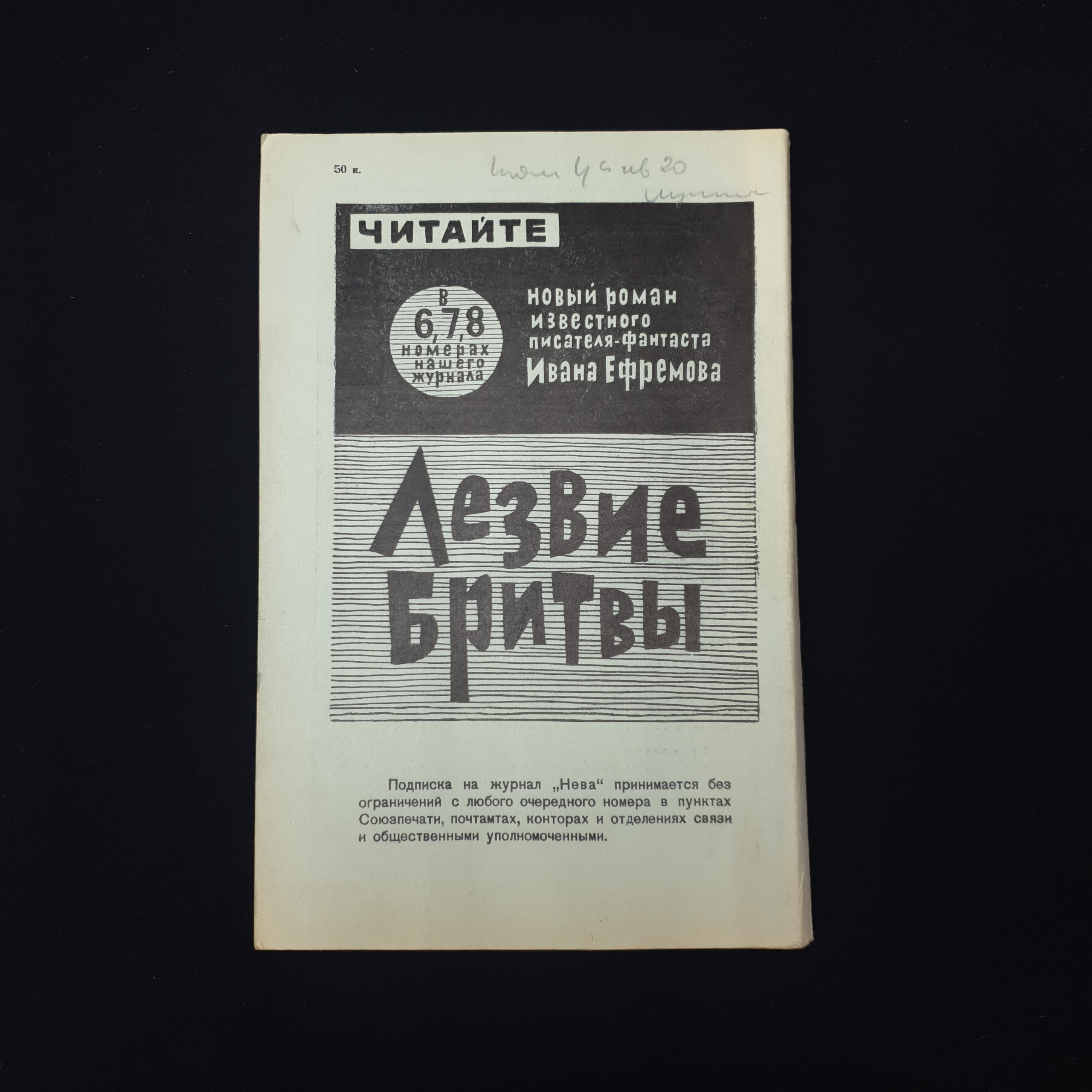 Картинка 2