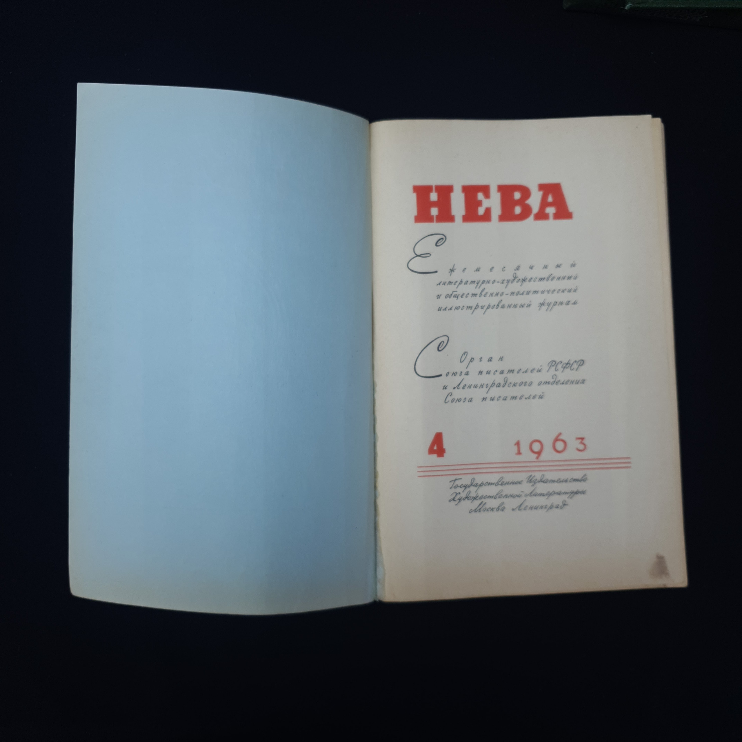 Картинка 3