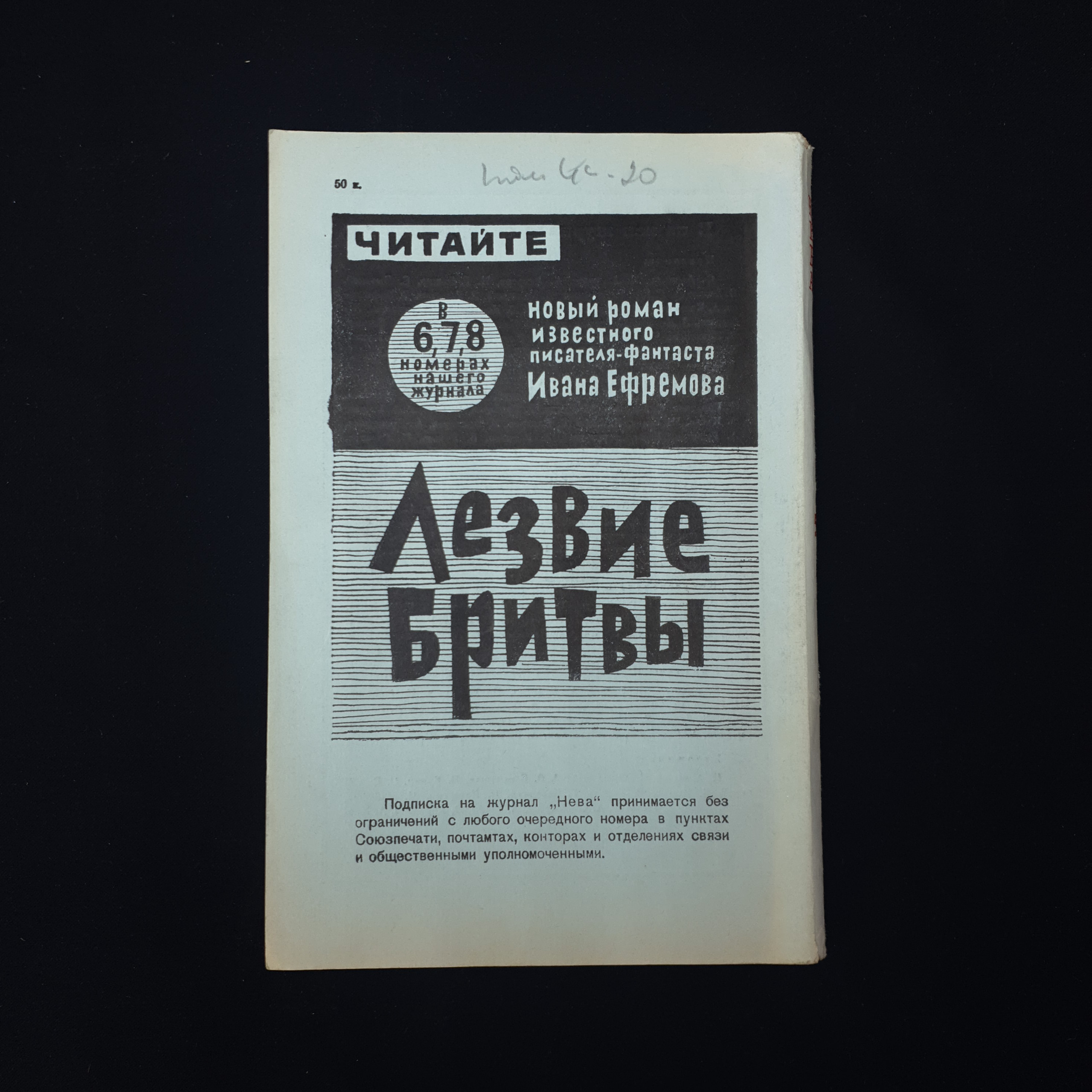 Картинка 2