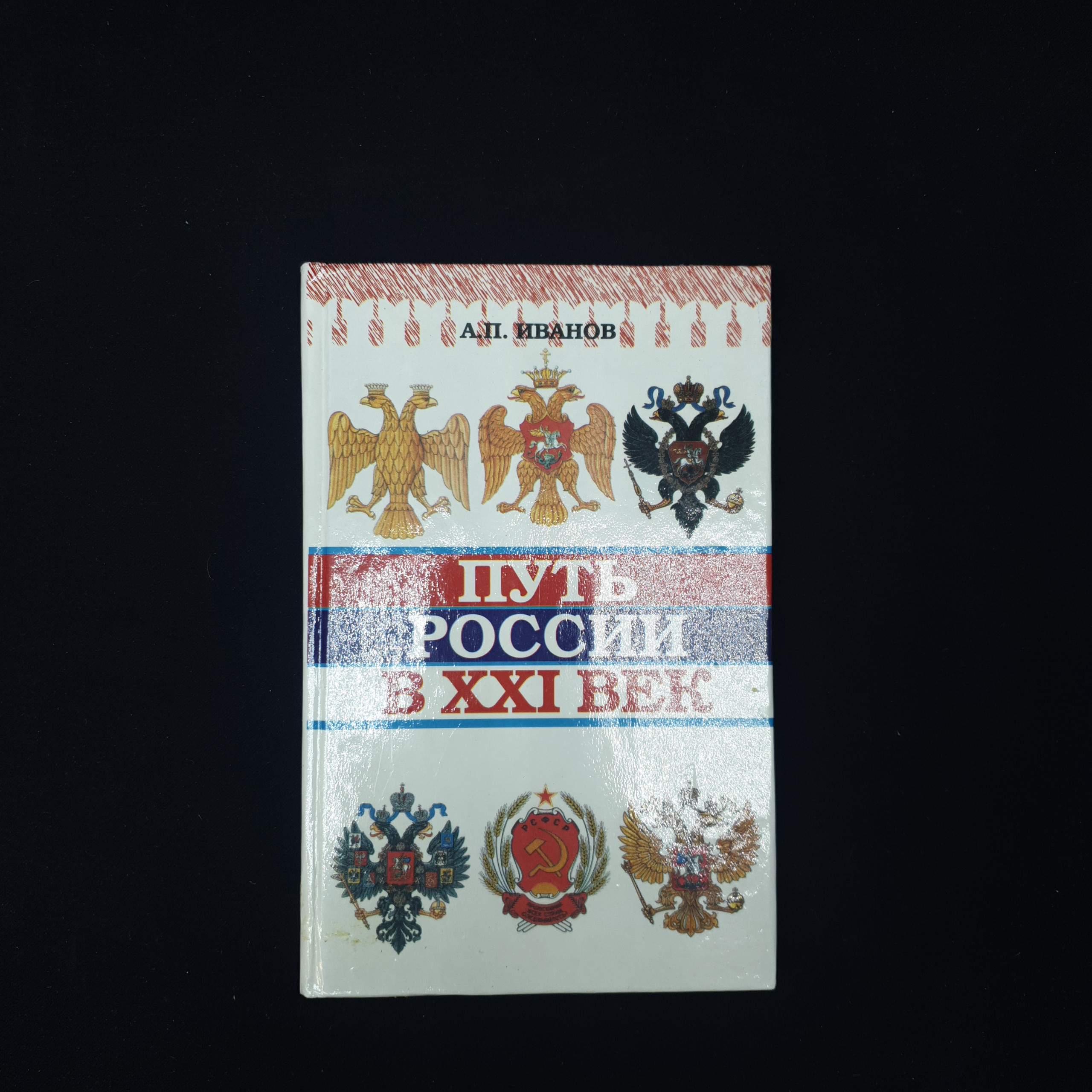 Картинка 1