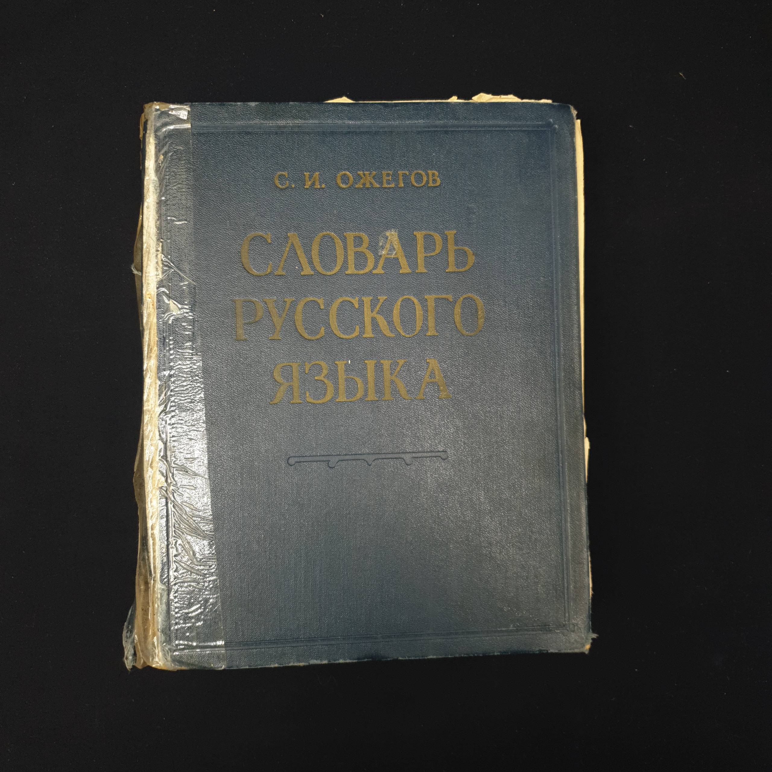 Картинка 1