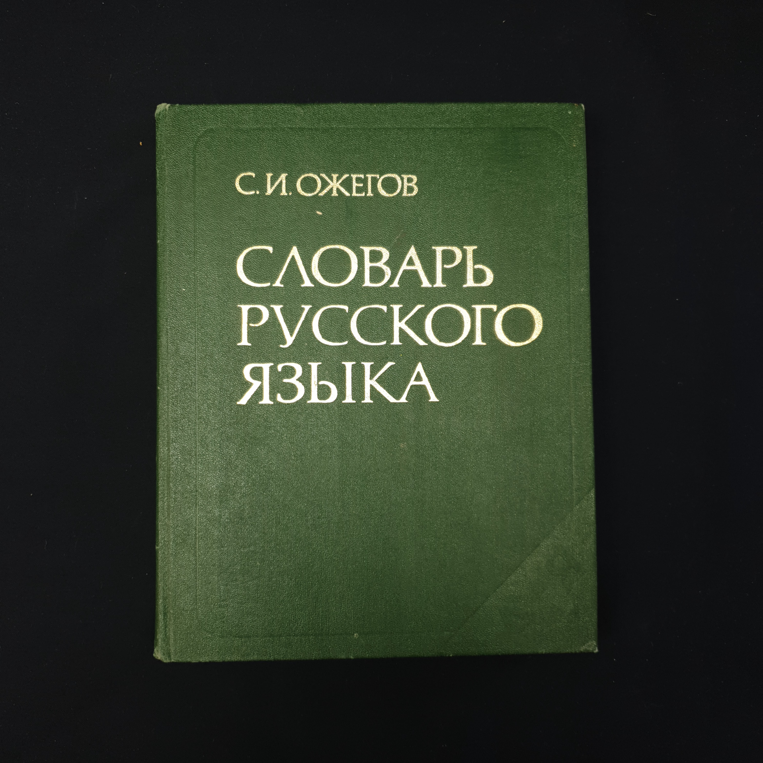Картинка 1