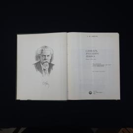 Картинка 3