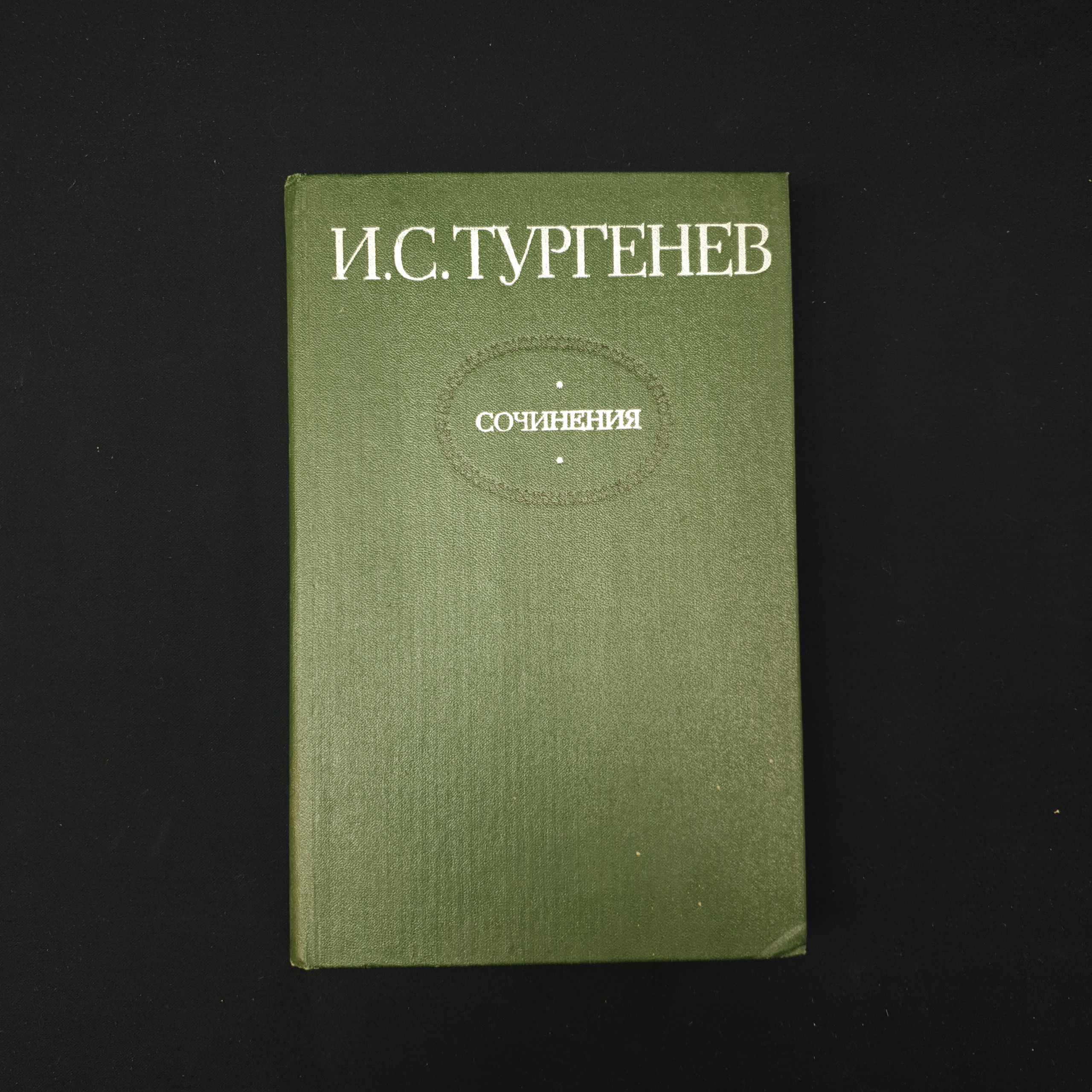 Картинка 1