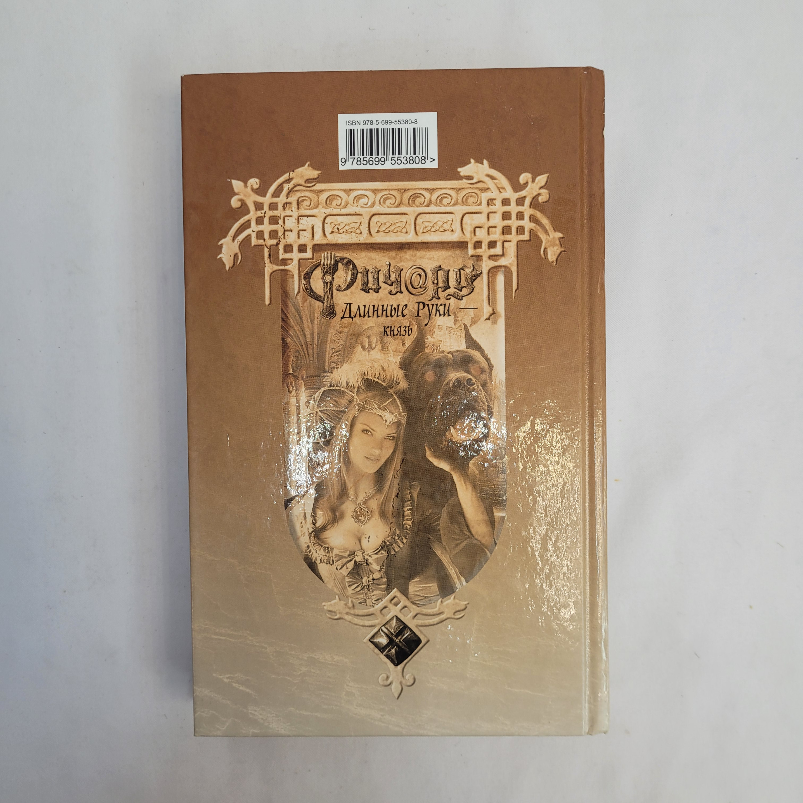 Картинка 5