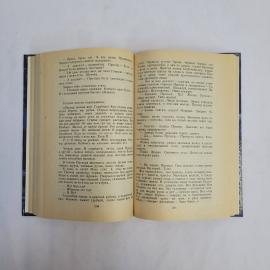Картинка 3