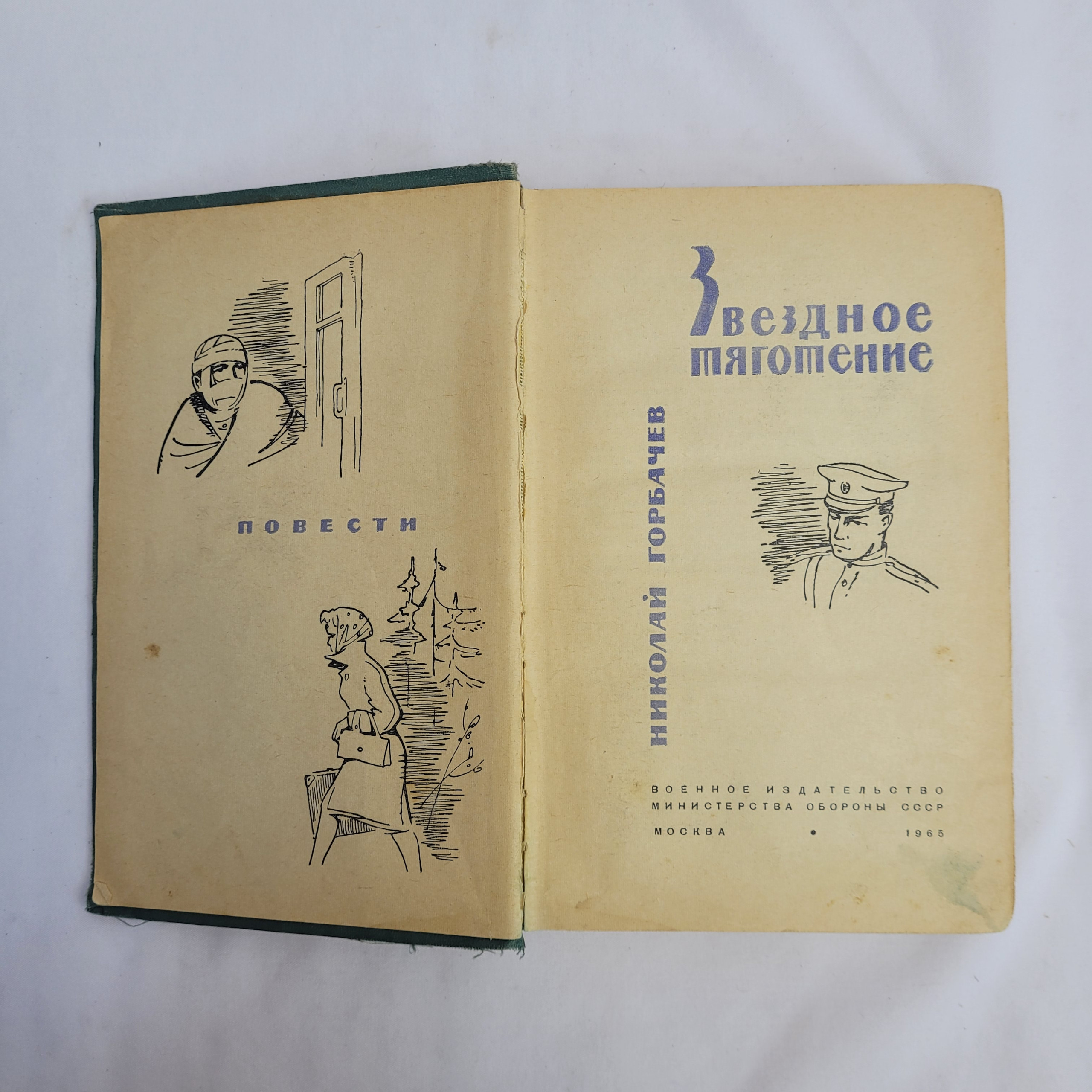 Картинка 2