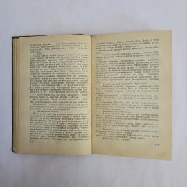 Картинка 3