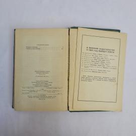 Картинка 4