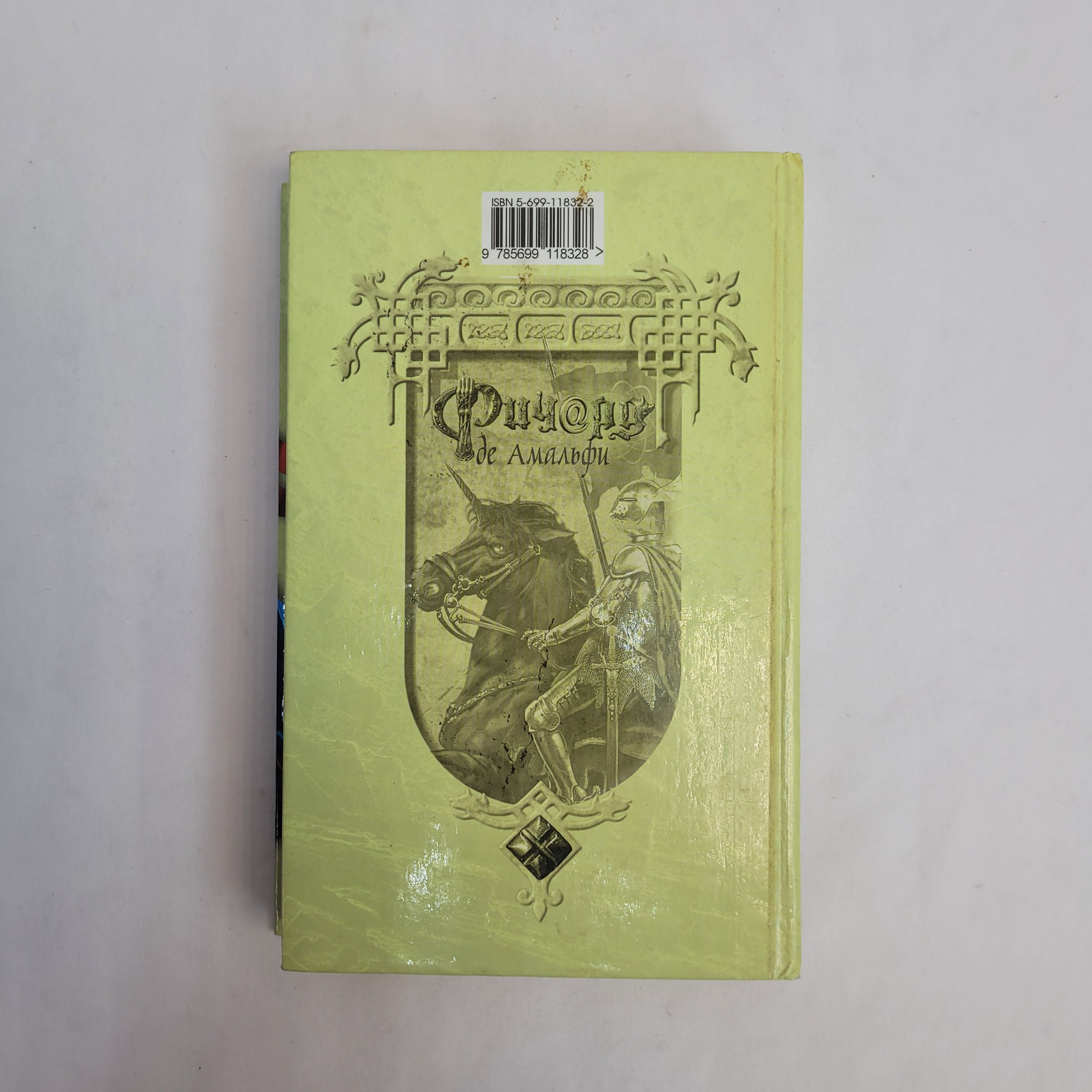 Картинка 5