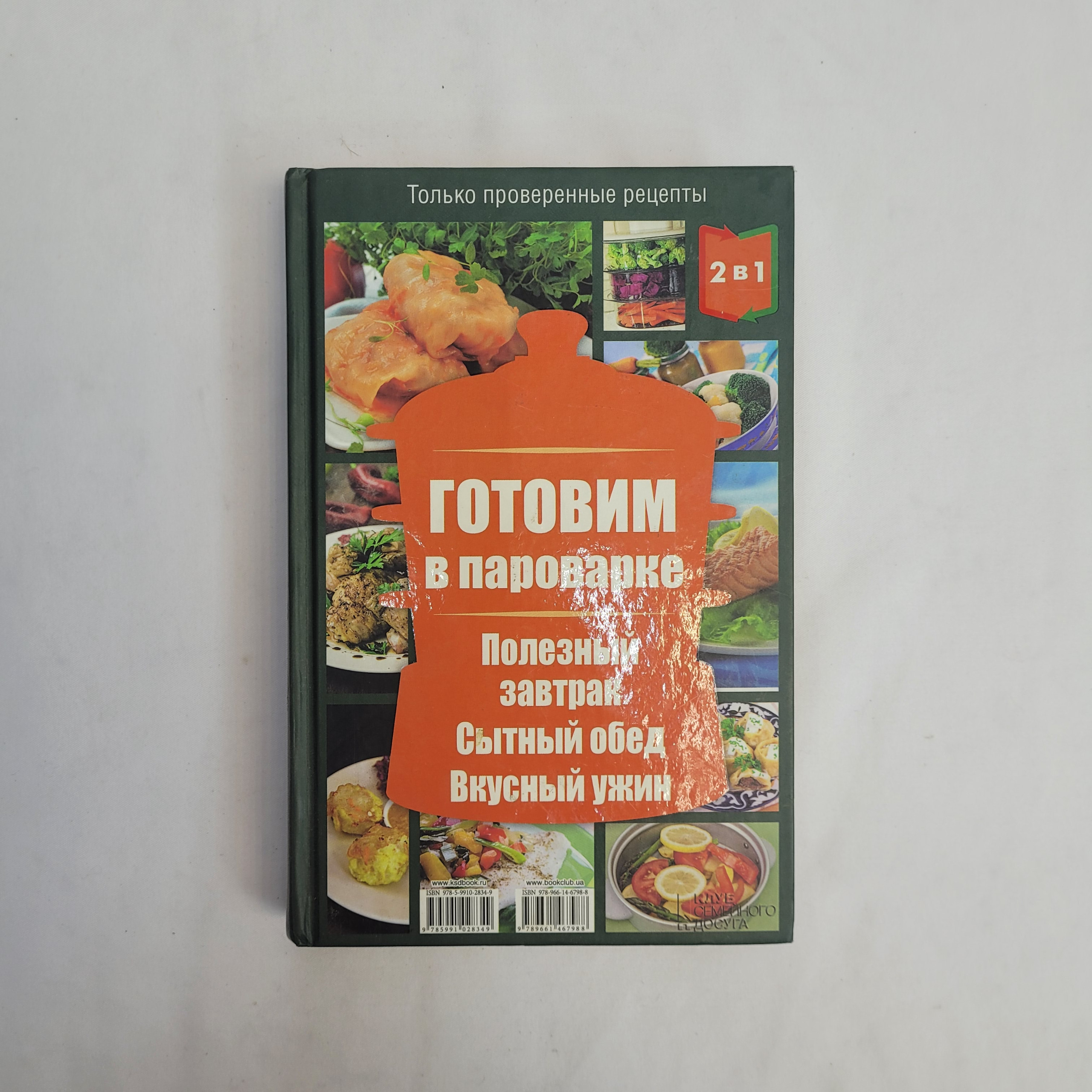 Картинка 1