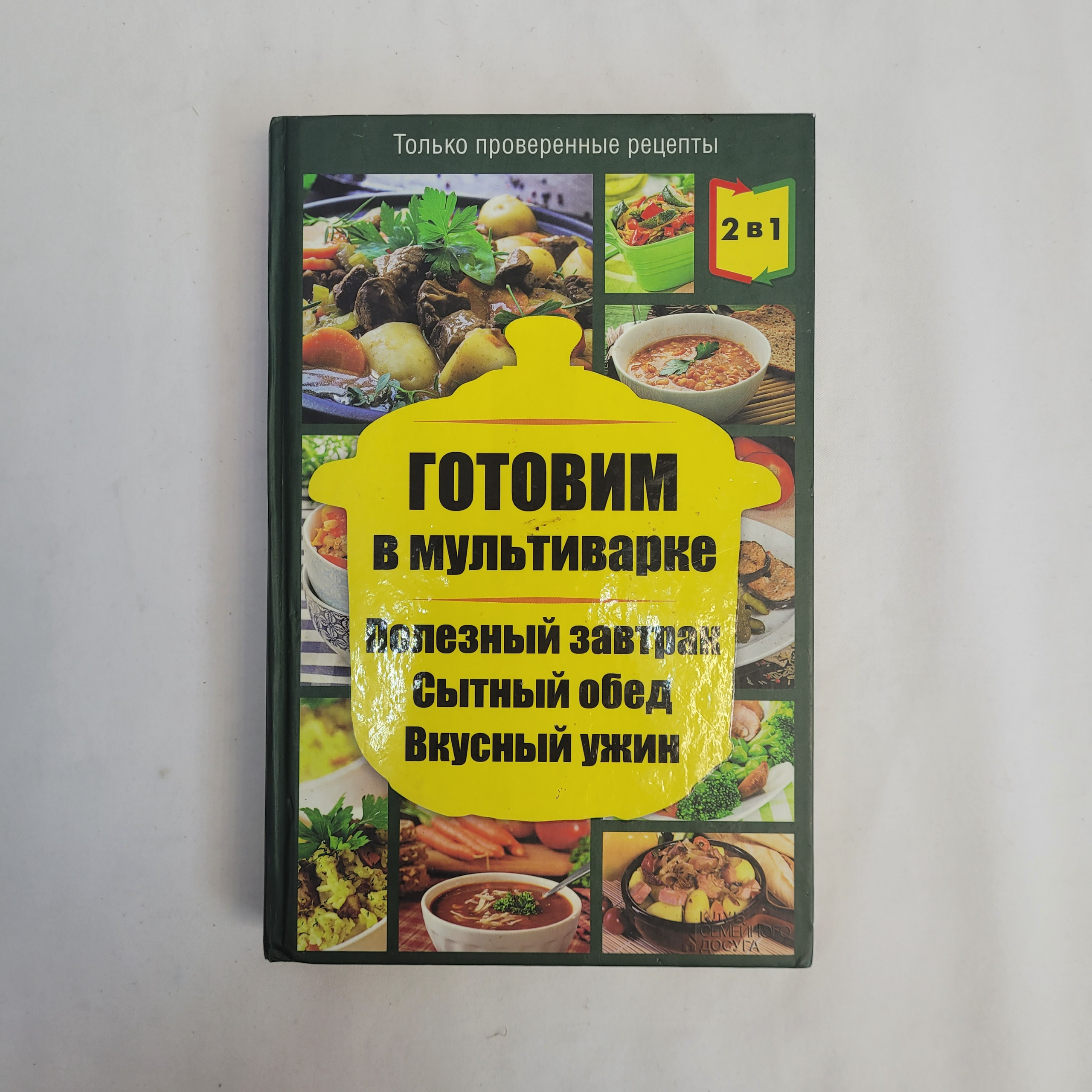 Картинка 5