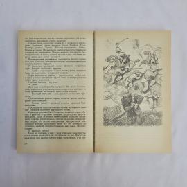 Картинка 3