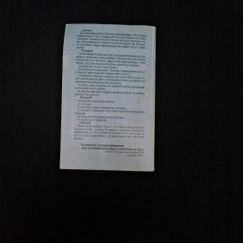 Картинка 3