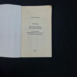 Картинка 4