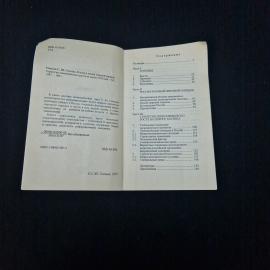 Картинка 5