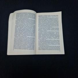 Картинка 6