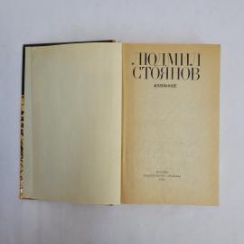 Картинка 2