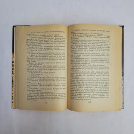 Картинка 3