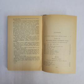 Картинка 4