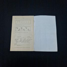 Картинка 5