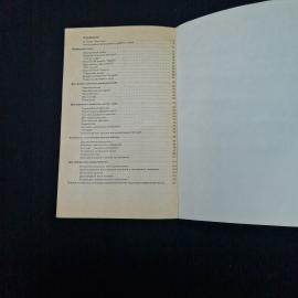 Картинка 8