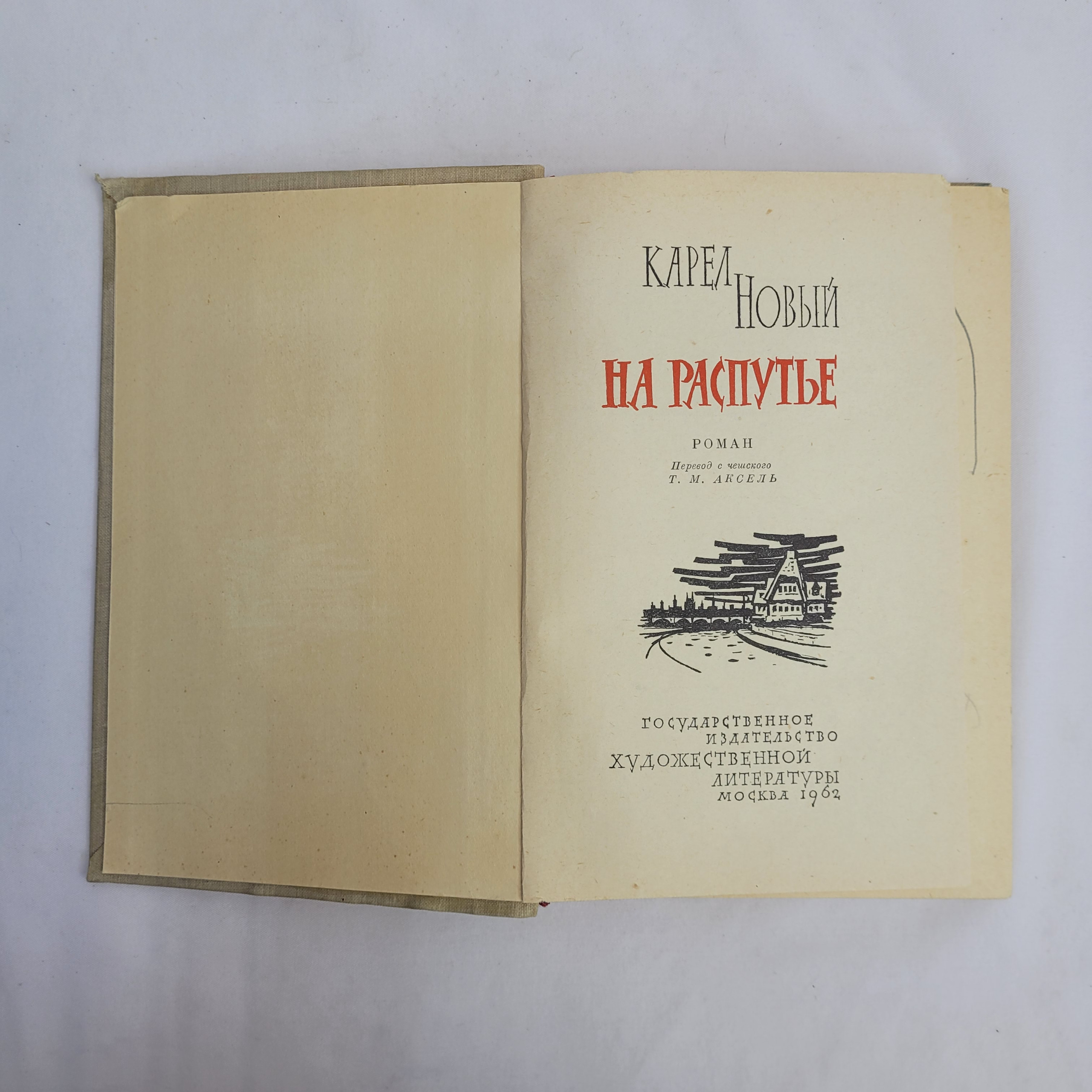 Картинка 2