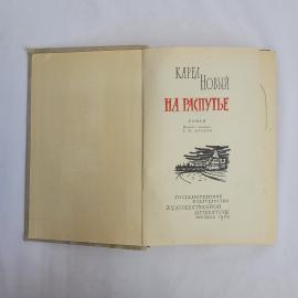 Картинка 2