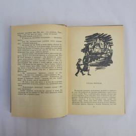 Картинка 3